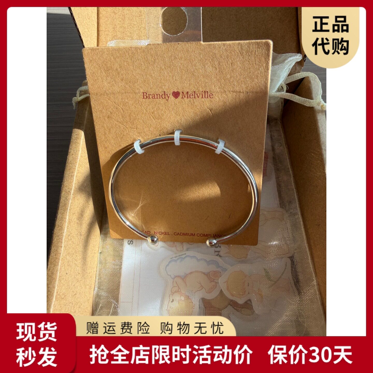 bm银色手饰女简约开口手镯2026新款精致百搭手链现货国内代购正品