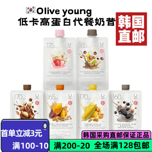 OLIVEYOUNG高蛋白低卡代餐奶昔