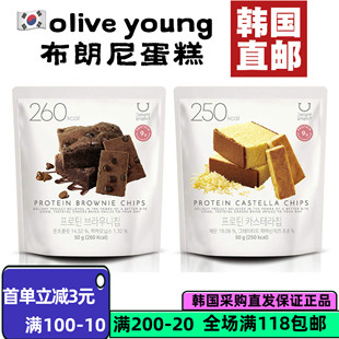 韩国直邮正品oliveyoung可可巧克力布朗尼黄油饼干蛋糕酥低卡零食