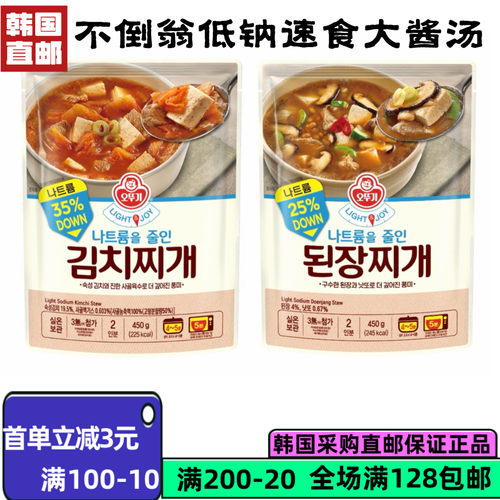 韩国直邮不倒翁低钠速食汤450g