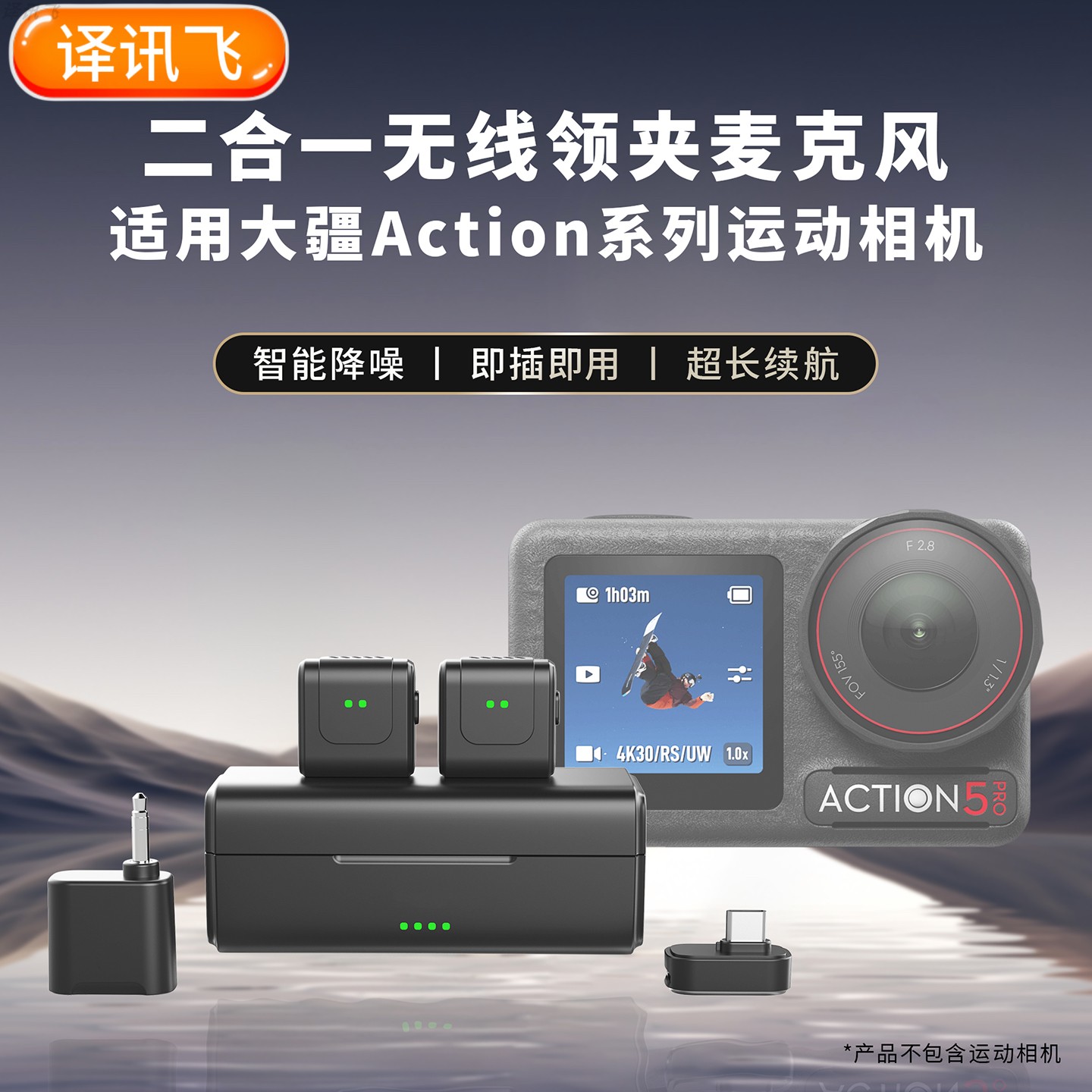 无线磁吸领夹麦克风降噪收音