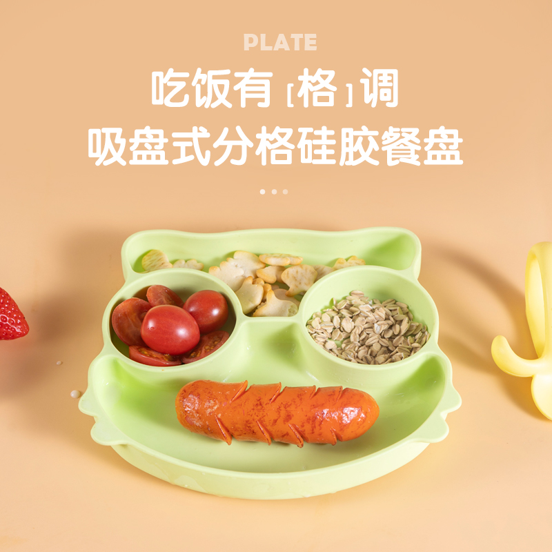 宝宝餐盘婴儿童吸盘式餐具学吃饭训练勺子套装卡通硅胶分格辅食碗|msdalam kategori lampin/Xihu/makan/push pelarik, cawan/pinggan mangkuk/Grind/aksesori, pinggan mangkuk kanak-kanak - dari Buy2taobao.com untuk memberikan perkhidmatan ejen Taobao profesional membeli