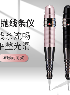 纹绣纹眉机器小钢炮半永久半抛式葫芦仪器雾眉小纹身工具电动笔