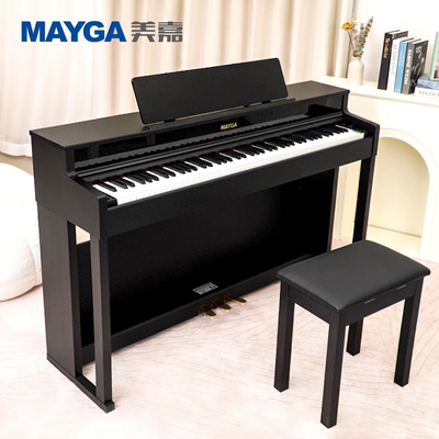MAYGA美嘉MP-12pro 88键重锤手感专业电钢琴儿童成人数码钢琴