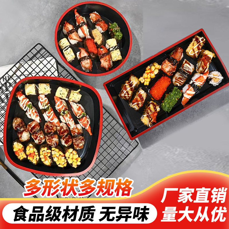日式高端日料刺身寿司三文鱼加厚环保商用圆形拼盘长方形打包餐盒,餐饮具,一次性餐盒,淘宝优惠券,粉丝福利购,淘宝优惠卷