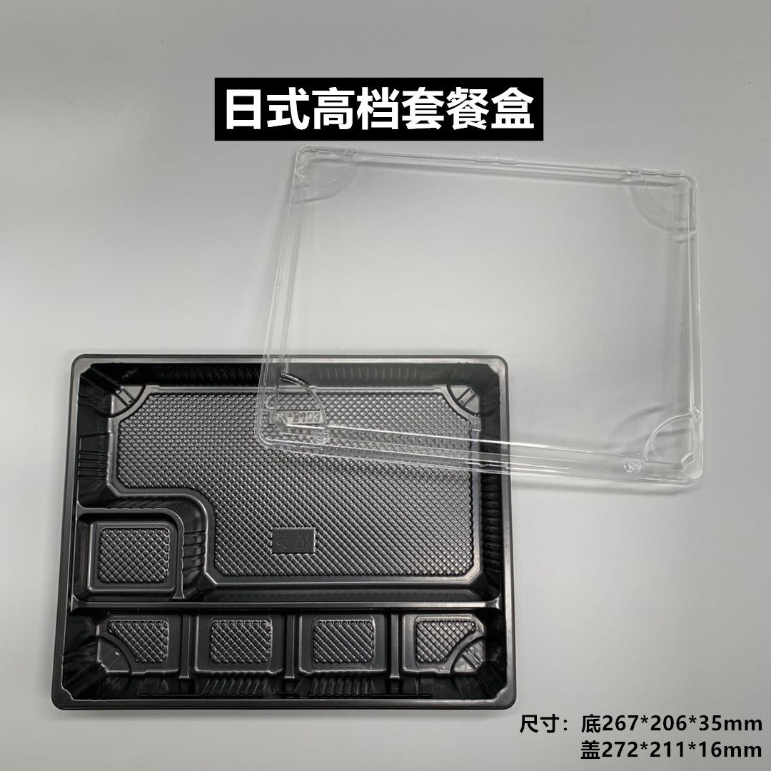 高档日式商务套餐刺身拼盘打包盒