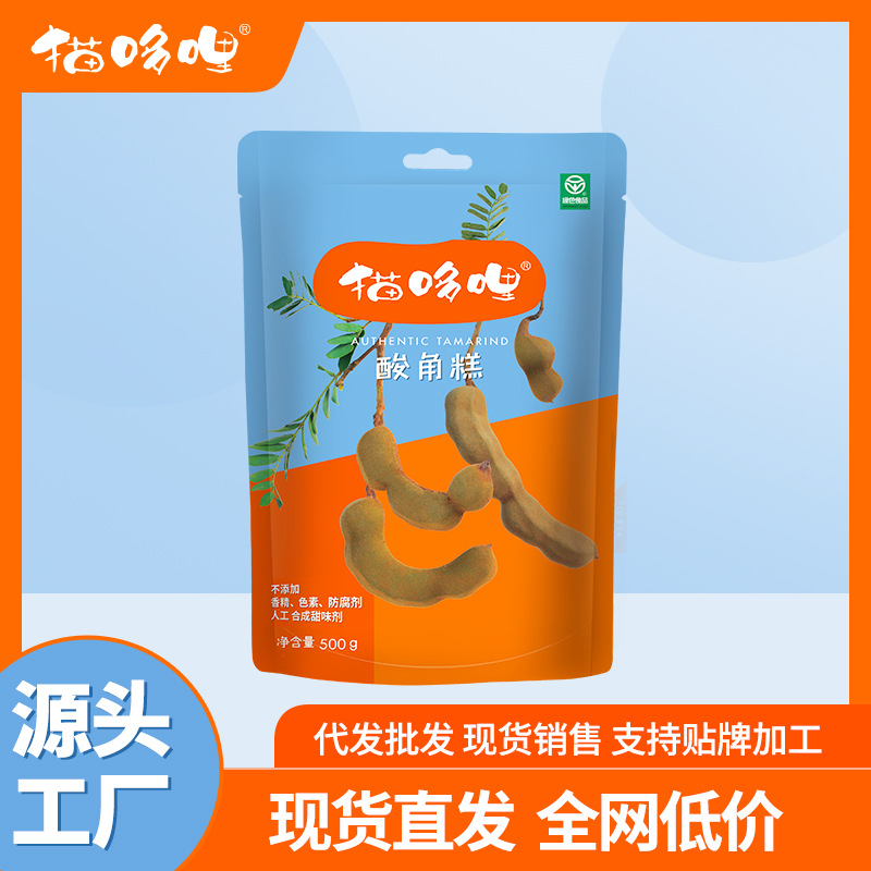 猫哆哩云南特产酸角糕500g健康酸甜果肉果脯制作