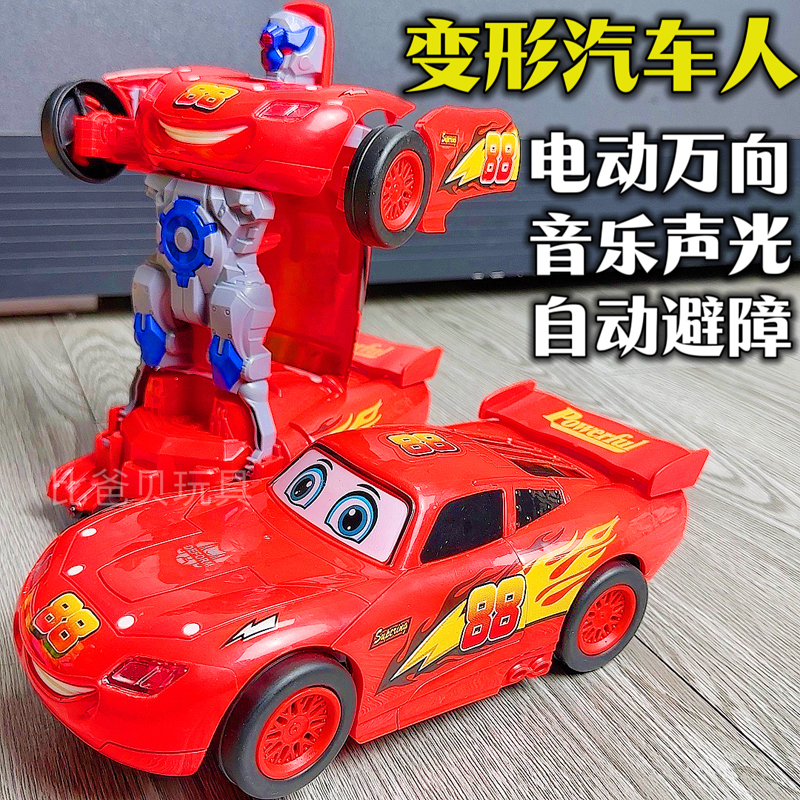变形玩具车男孩益智早教汽车模型