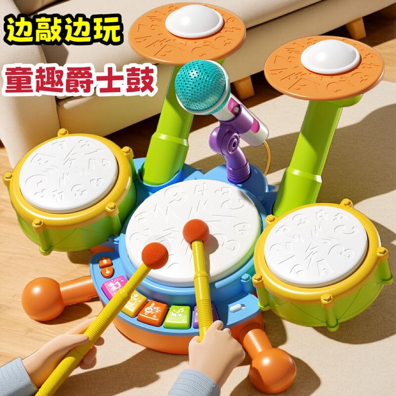 儿童益智多功能手拍鼓玩具1一3周岁宝宝敲打架子鼓乐器婴幼儿礼物