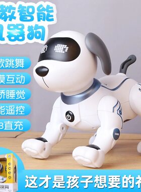 智能机器狗遥控走路机器人