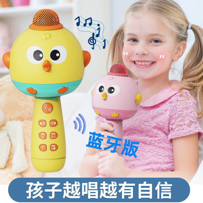 儿童话筒玩具宝宝卡拉ok唱歌机音响一体手机麦克风无线蓝牙男女孩