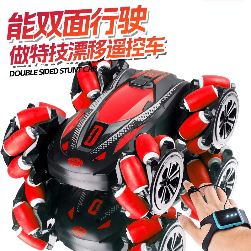 美玩优品双面四驱车可喷雾