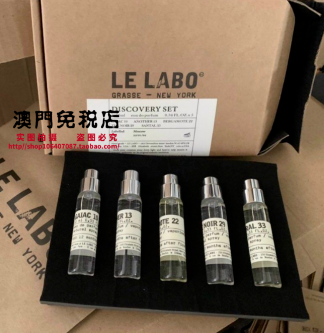 le labo香水实验室33香水檀香小样五件套10ml*5礼盒10号13号29号