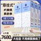 漫花挂式 抽纸1280张整箱纸巾家用面巾纸4层餐巾纸厕用卫生纸