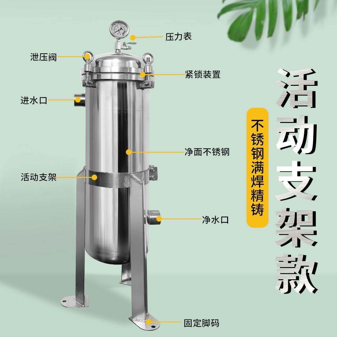 袋式过滤器304不锈钢工业循环水井水自来水浴池泥沙电泳清洗机1号