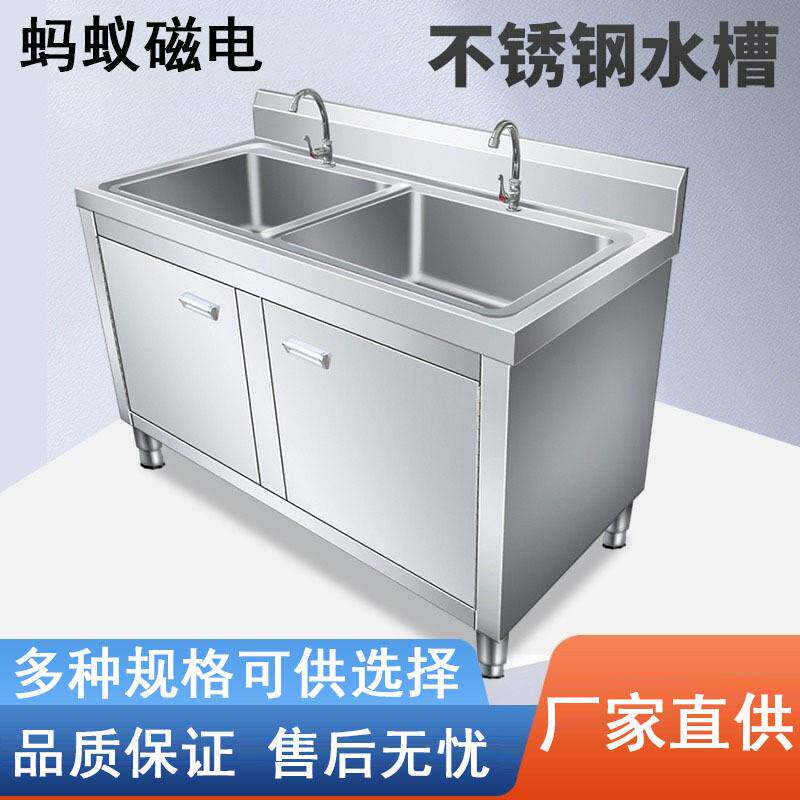 厨房不锈钢水槽柜落地一体洗菜盆洗碗池橱柜带操作台水池商用