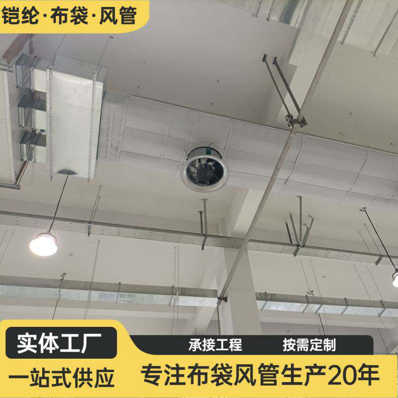 铠纶生产复合保温风管纤维织物风管阻燃橡塑柔性复合风管保温风管