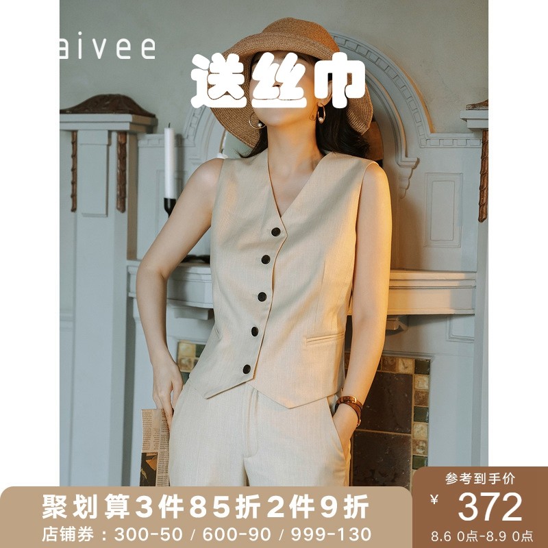 三木博主同款西装套装女2021春夏韩版英伦风时尚OL气质马甲三件套