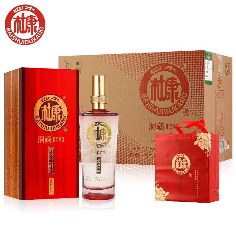 白水杜康洞藏42度浓香型白酒婚宴送礼坤沙粮食高粱酒整箱礼盒装