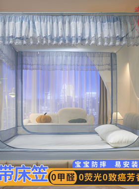 A类母婴级宝宝防摔蚊帐T门回底纹账家用卧室一体式婴儿童全包床笠