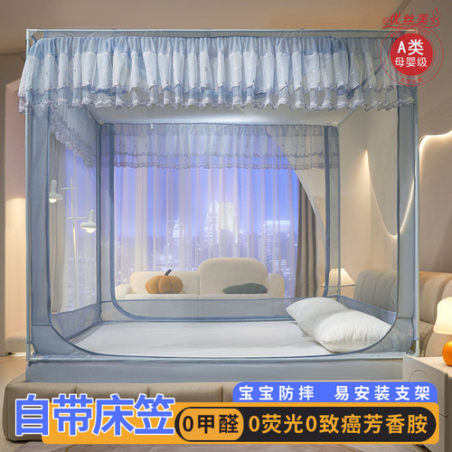 A类母婴级宝宝防摔蚊帐T门回底