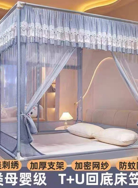 蚊帐防摔家用卧室全底婴幼儿防止掉床加粗加厚支架蒙古包防蚊新款