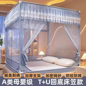 蚊帐防摔家用卧室全底婴幼儿防止掉床加粗加厚支架蒙古包防蚊新款
