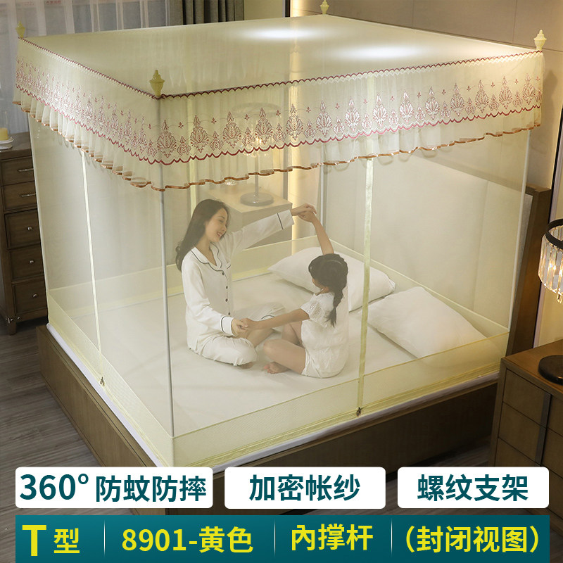 拉链方顶蚊帐宝宝防摔坐床式三开门无底1.35m1.5米床不锈钢蒙古i.