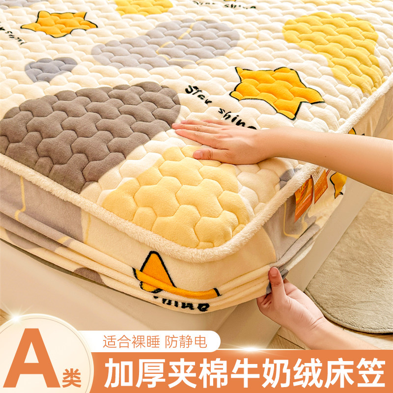 秋冬季保暖牛奶绒床笠单件加厚加密席梦思绒床垫保护套子2025爆款,床上用品,床笠,淘宝优惠券,粉丝福利购,淘宝优惠卷
