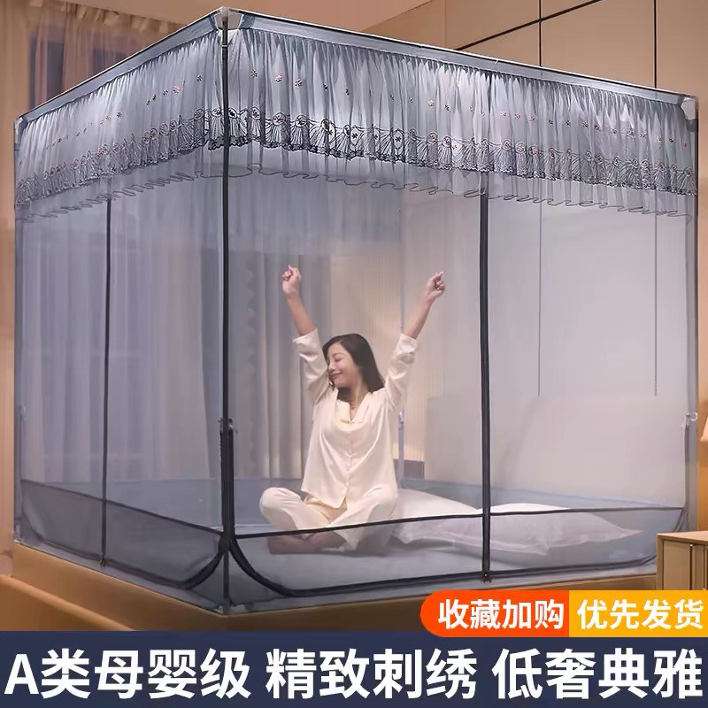 新款防宝宝掉床笠款蚊帐家用儿童小孩防摔加固加厚全底防尘蒙古包