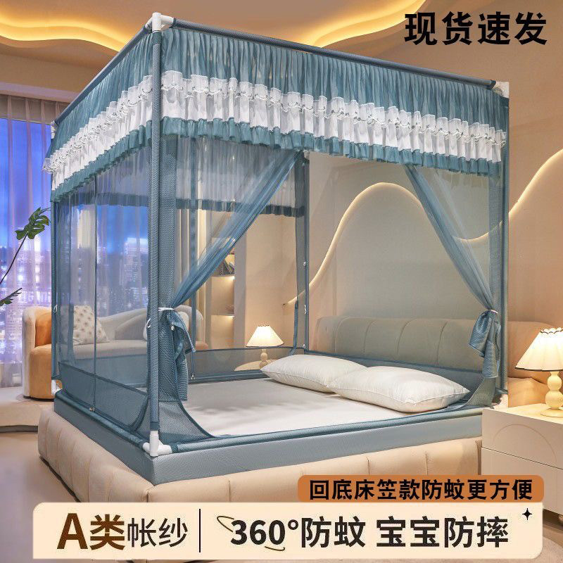 蚊帐2026新款儿童婴儿防摔家用免安装卧室围栏放掉床全罩式蒙古包