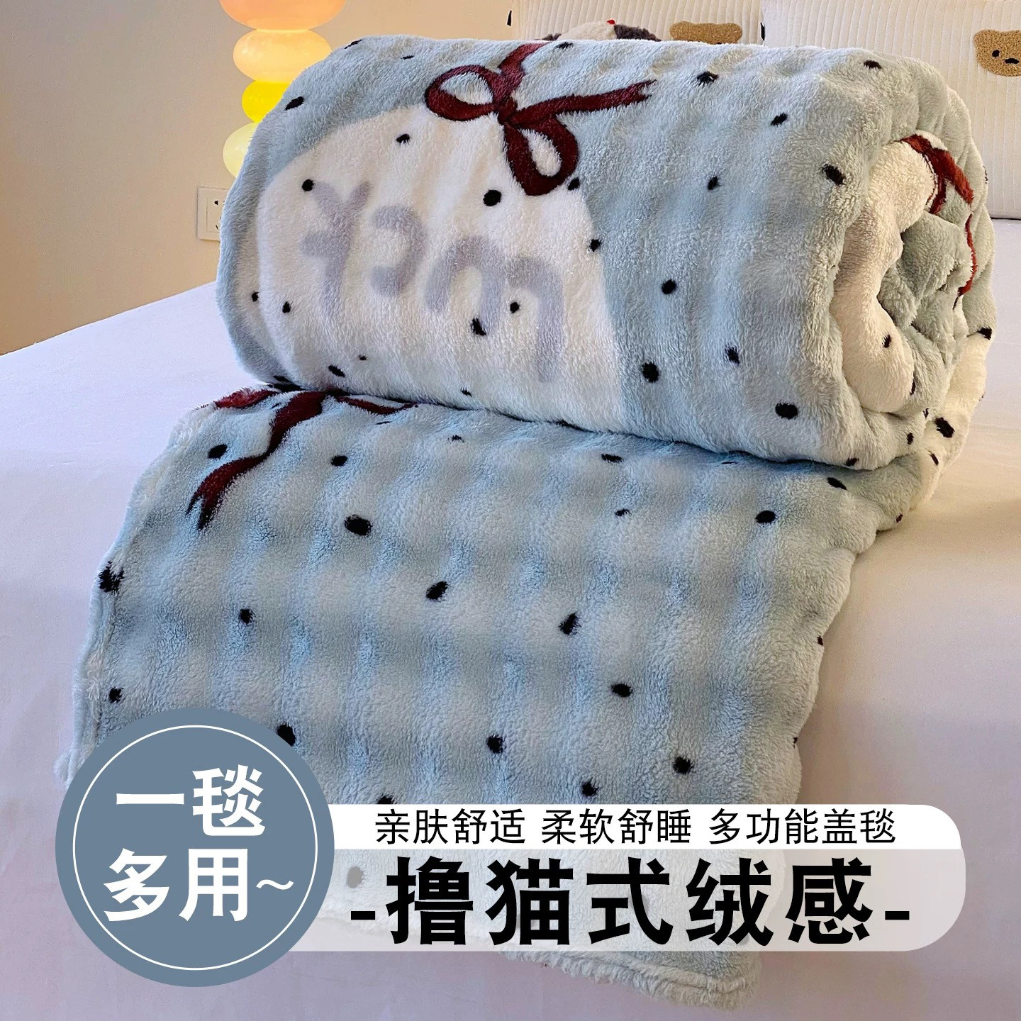 韩版泡泡牛奶绒毛毯秋冬季午睡小被子办公室珊瑚绒盖腿沙发铺盖毯