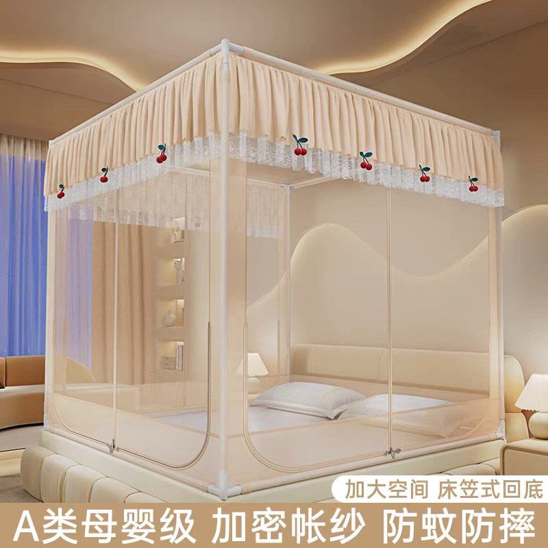 蚊帐家用卧室免安装防止摔掉床蒙古包床笠全罩婴儿童2026新款纹帐