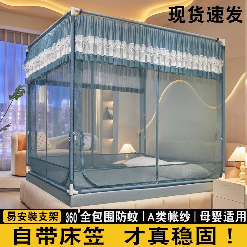 2025新款防摔蚊帐家用卧室免安装婴儿童防止掉床蒙古包全罩式纹帐