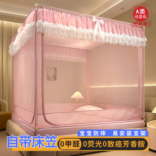 防摔蚊帳U型外穿家用三開門全封閉加厚烤漆支架 A類加密回底床笠式
