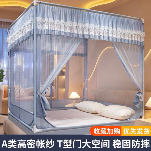 2025新款防摔蚊帐家用卧室免安装婴儿童防止掉床蒙古包全罩式纹帐