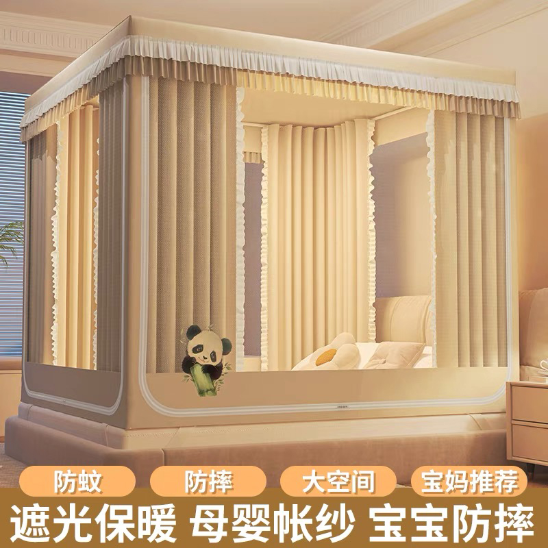 A类遮光帘坐床加密蚊帐回底三开门家用卧室隐私1体式加厚烤漆支架