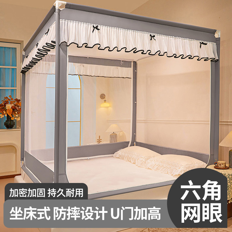 2026新款高级感防摔蚊帐家用卧室婴儿童防止掉床免安装蒙古包纹账图片