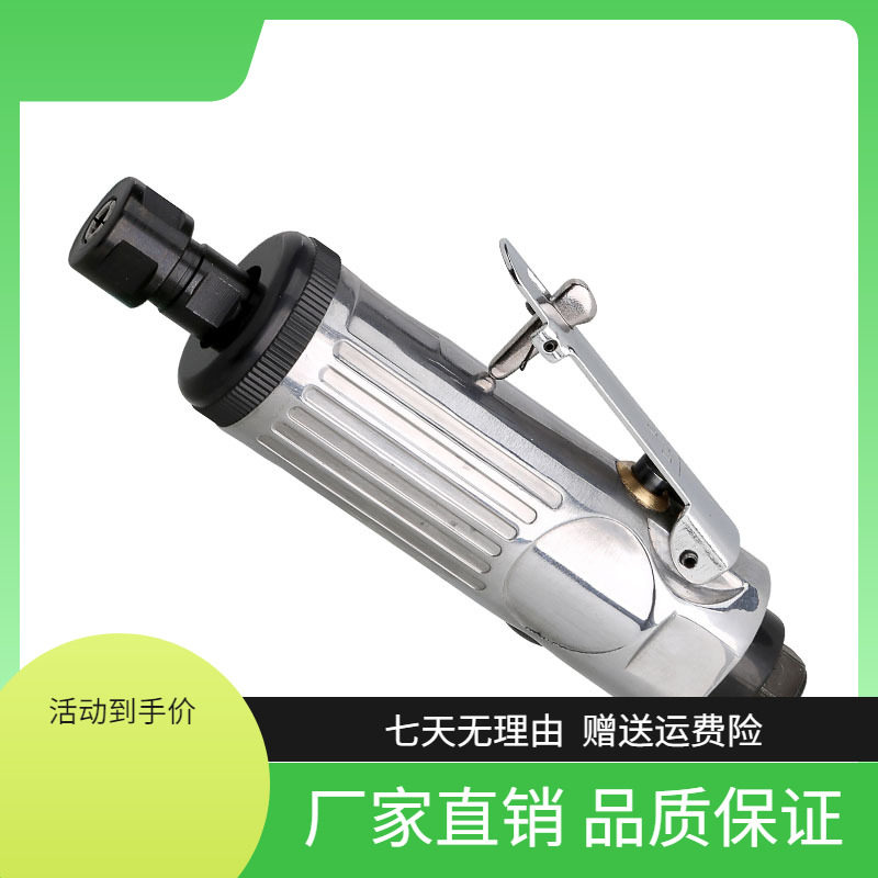 气动可调速直刻磨机气动打磨机磨光机抛光机风磨机补胎工具后排气