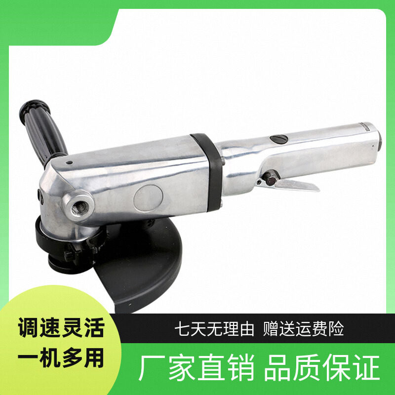 气动工具多功能打磨机