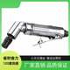 买2减10 气动工具120度刻磨机抛光机气磨风磨打磨机后排气WG 202A