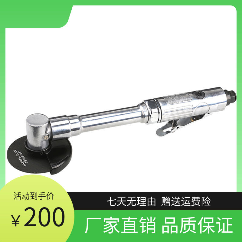 气动工具加长型切割机打磨