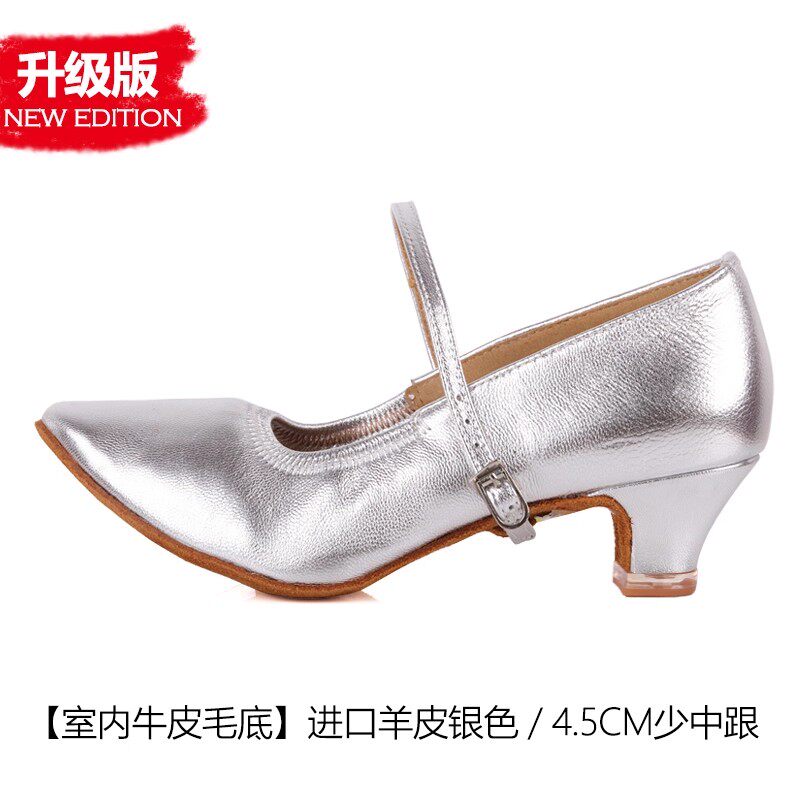 贝蒂中高跟软羊皮舞鞋升级版女国标舞华尔兹交谊舞鞋125