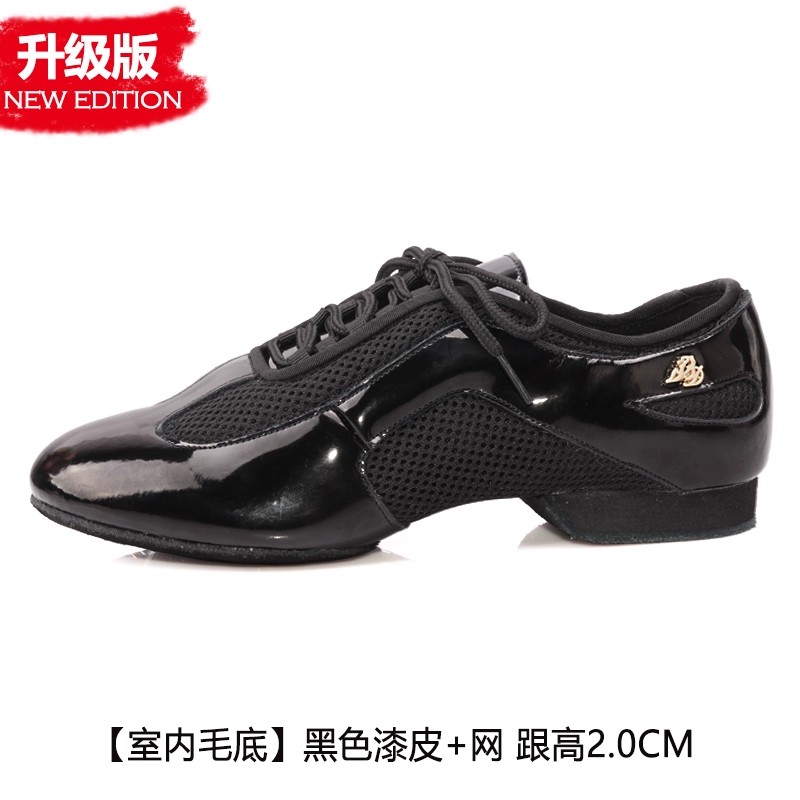 贝蒂男女同款低跟拉丁舞鞋