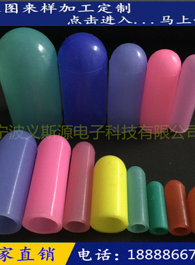 100个装白色现货M2至M20电镀橡胶护套耐高温硅胶套喷涂硅胶帽子