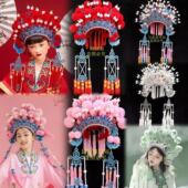 绒球凤冠头饰国风戏曲古装 头饰摄影T台走秀七星中国风民族风国潮