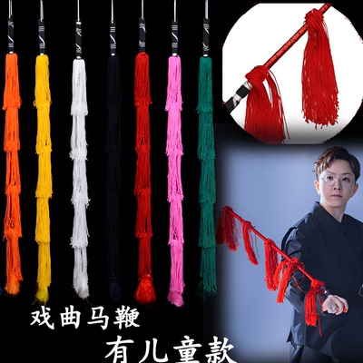 戏剧戏曲马鞭京剧越剧豫剧专业藤条骑马表演服装用品舞台演出道具