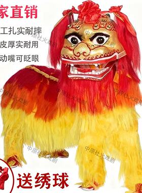 舞狮道具整套北狮北京狮子成人狮子头表演服狮皮厚实耐用可动嘴