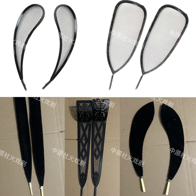 明制翼善冠配饰帽翅宋制帽子幞头盔头戏剧包公太师帽相纱帽翅