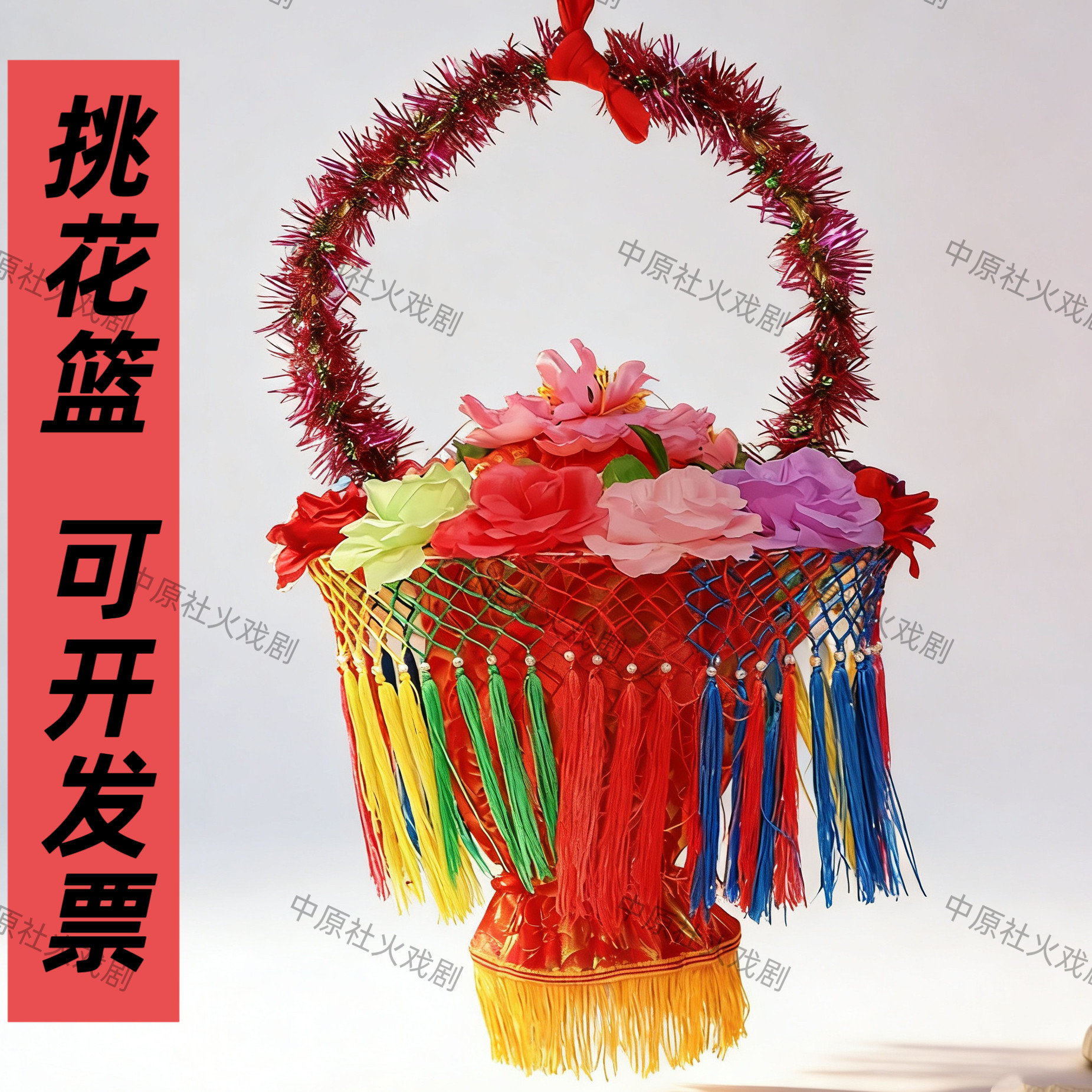 花篮道具秧歌舞蹈戏剧花挑新款花篮道具回娘家花篮送亲花篮